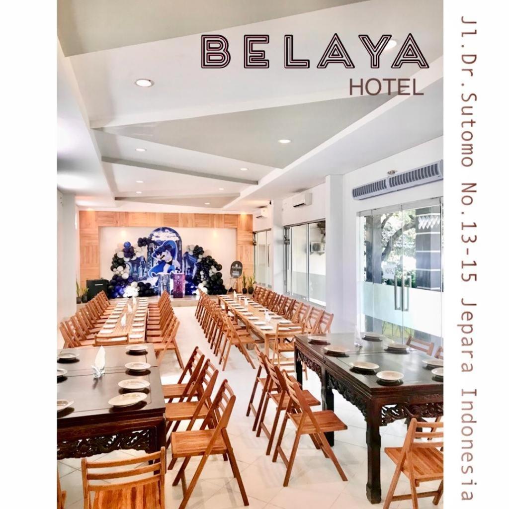 Belaya Hotel 제파라 외부 사진